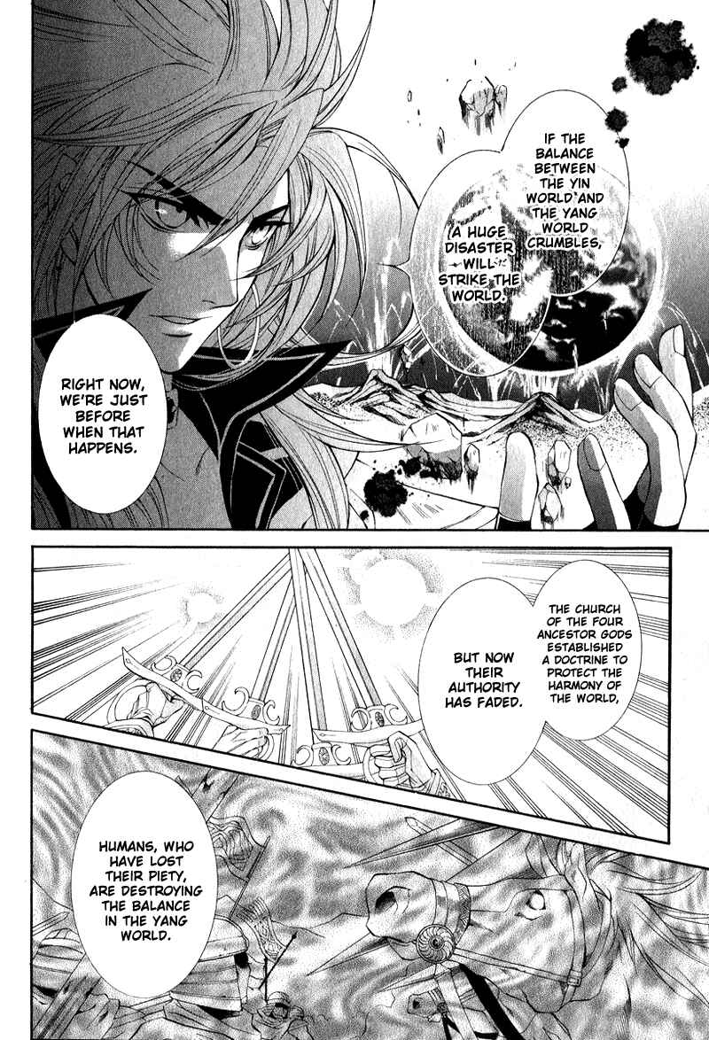 Page 32 Chapter 4 Yasashii Ryuu no Koroshikata