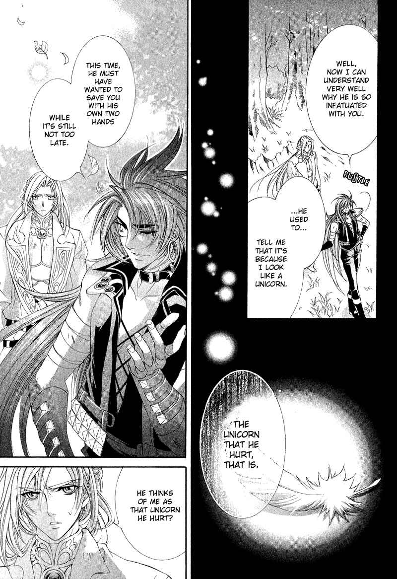 Page 37 Chapter 4 Yasashii Ryuu no Koroshikata