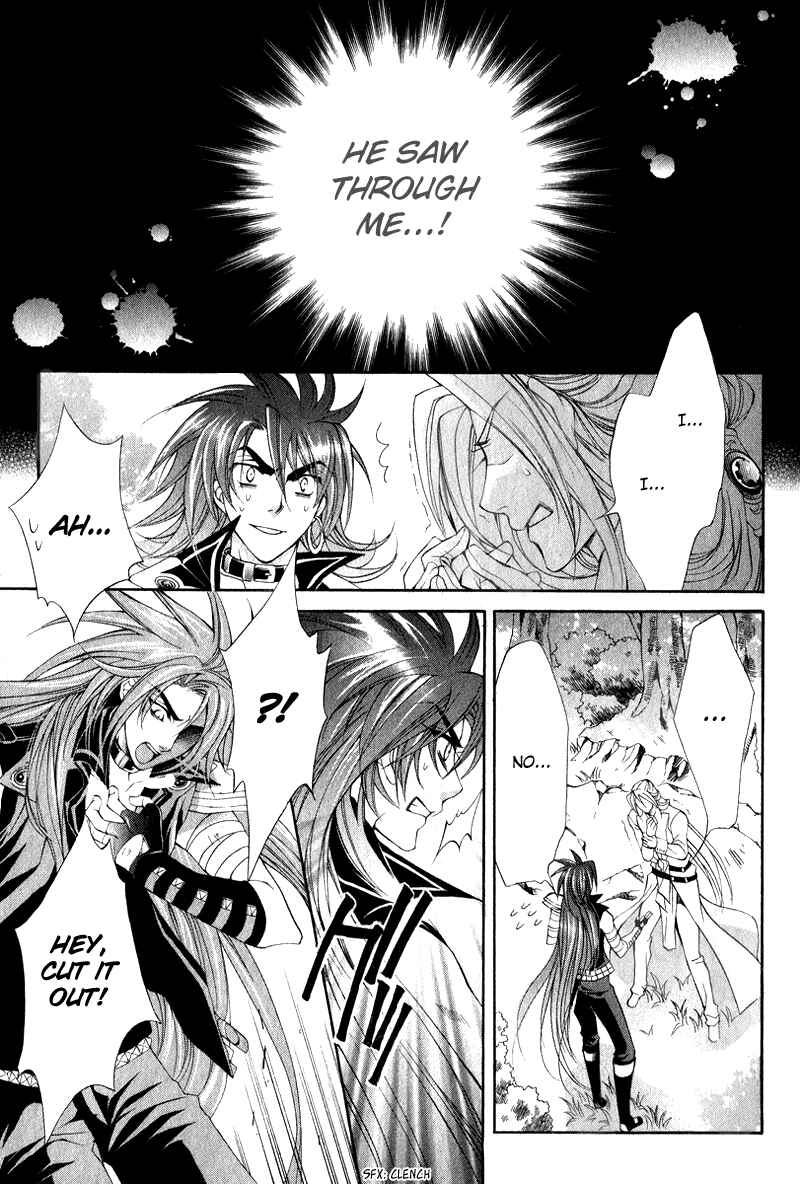 Page 39 Chapter 4 Yasashii Ryuu no Koroshikata