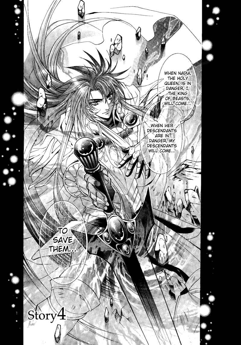 Page 4 Chapter 4 Yasashii Ryuu no Koroshikata
