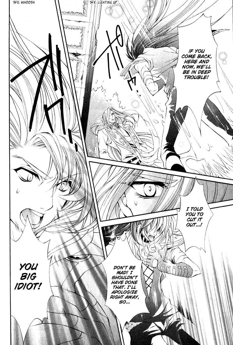 Page 40 Chapter 4 Yasashii Ryuu no Koroshikata