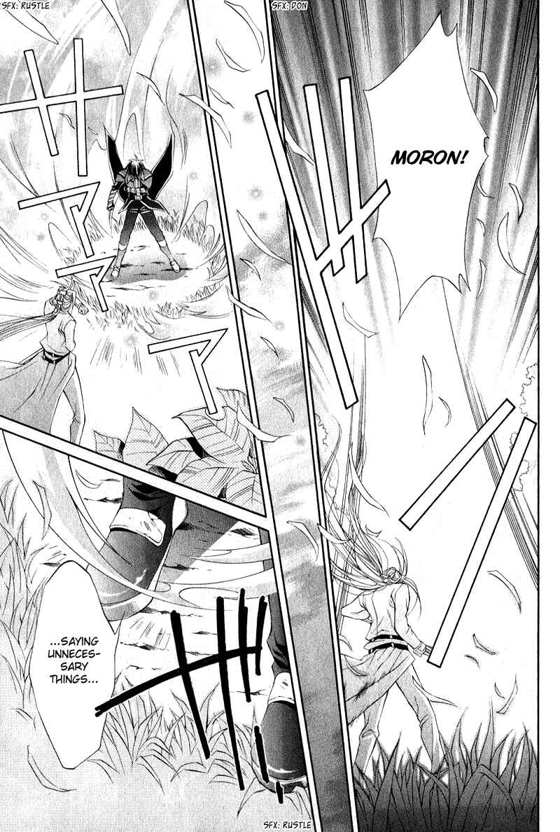 Page 41 Chapter 4 Yasashii Ryuu no Koroshikata