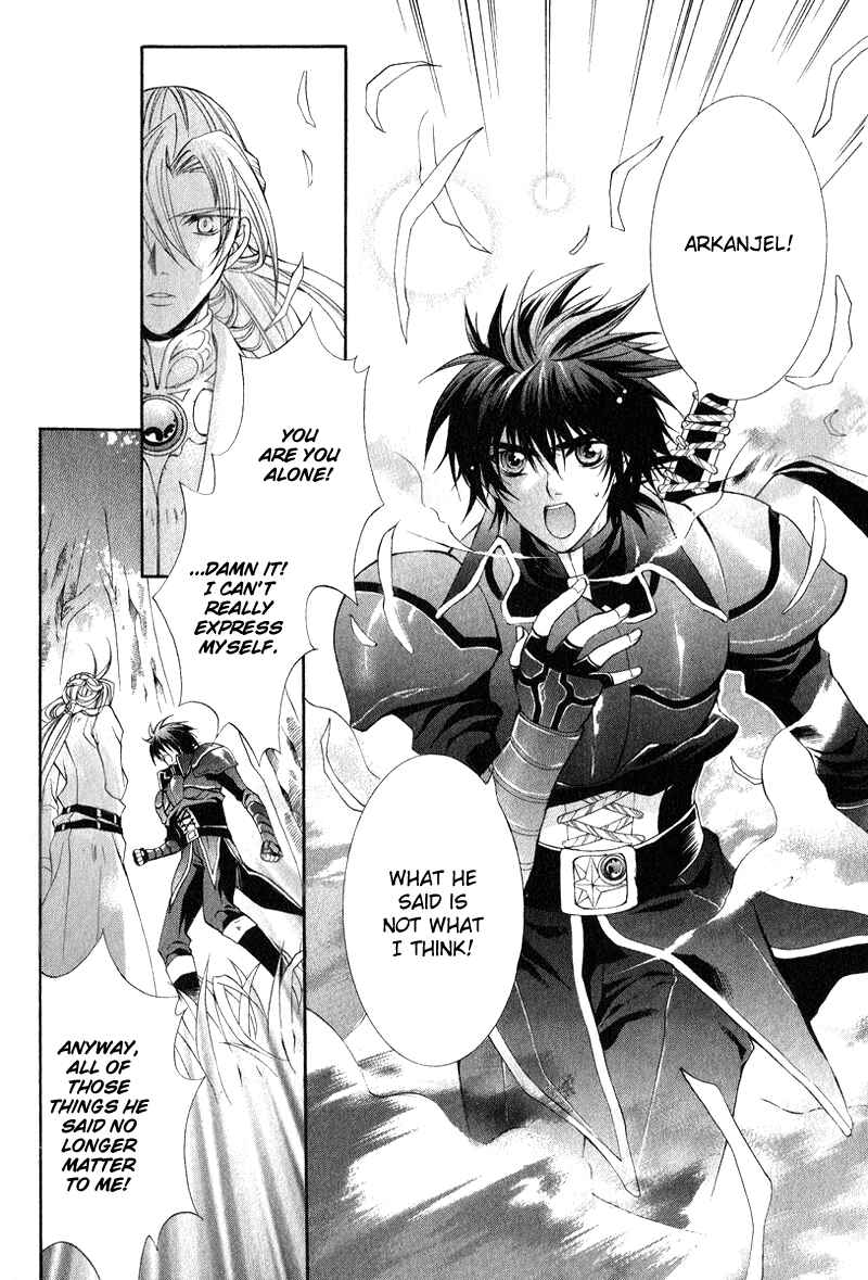 Page 42 Chapter 4 Yasashii Ryuu no Koroshikata