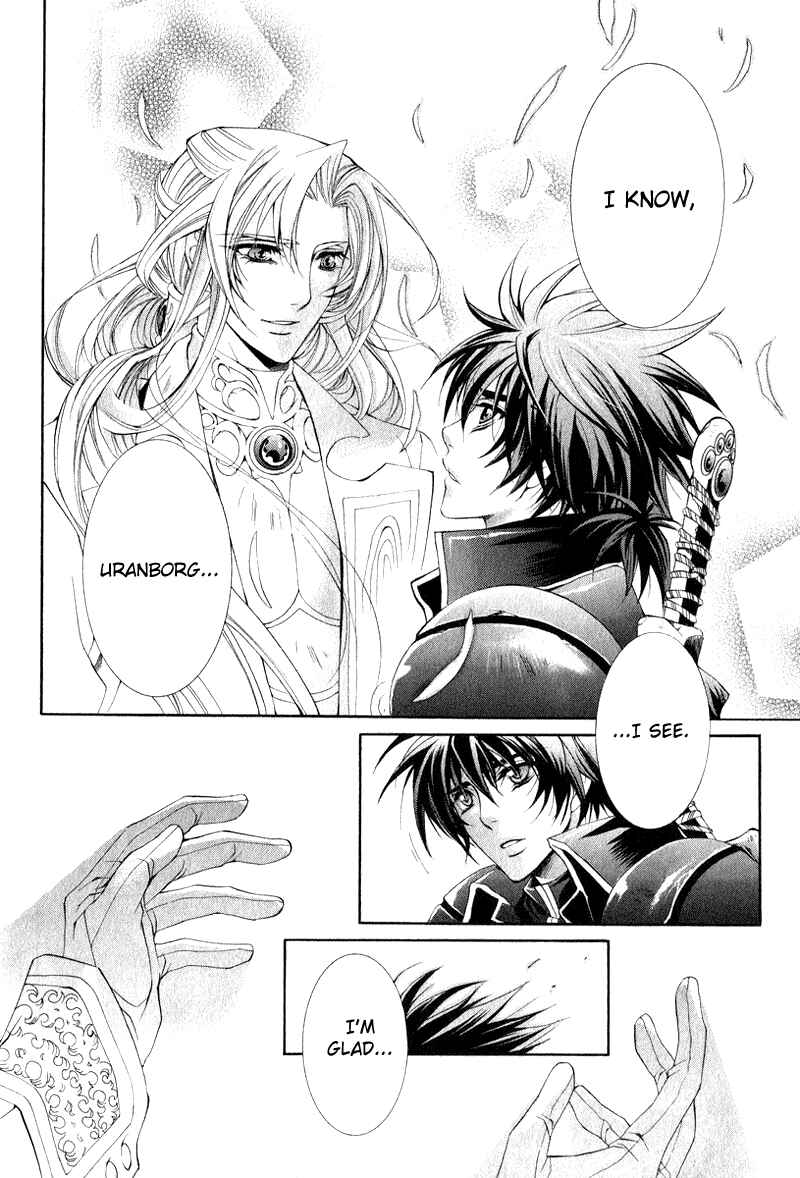 Page 44 Chapter 4 Yasashii Ryuu no Koroshikata