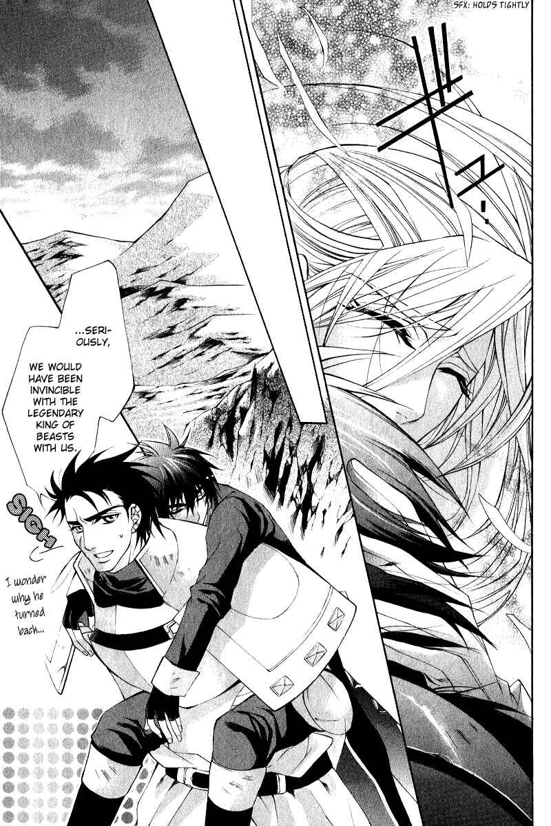 Page 45 Chapter 4 Yasashii Ryuu no Koroshikata