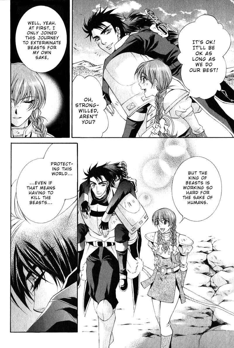 Page 46 Chapter 4 Yasashii Ryuu no Koroshikata
