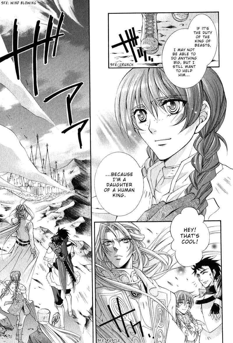 Page 47 Chapter 4 Yasashii Ryuu no Koroshikata
