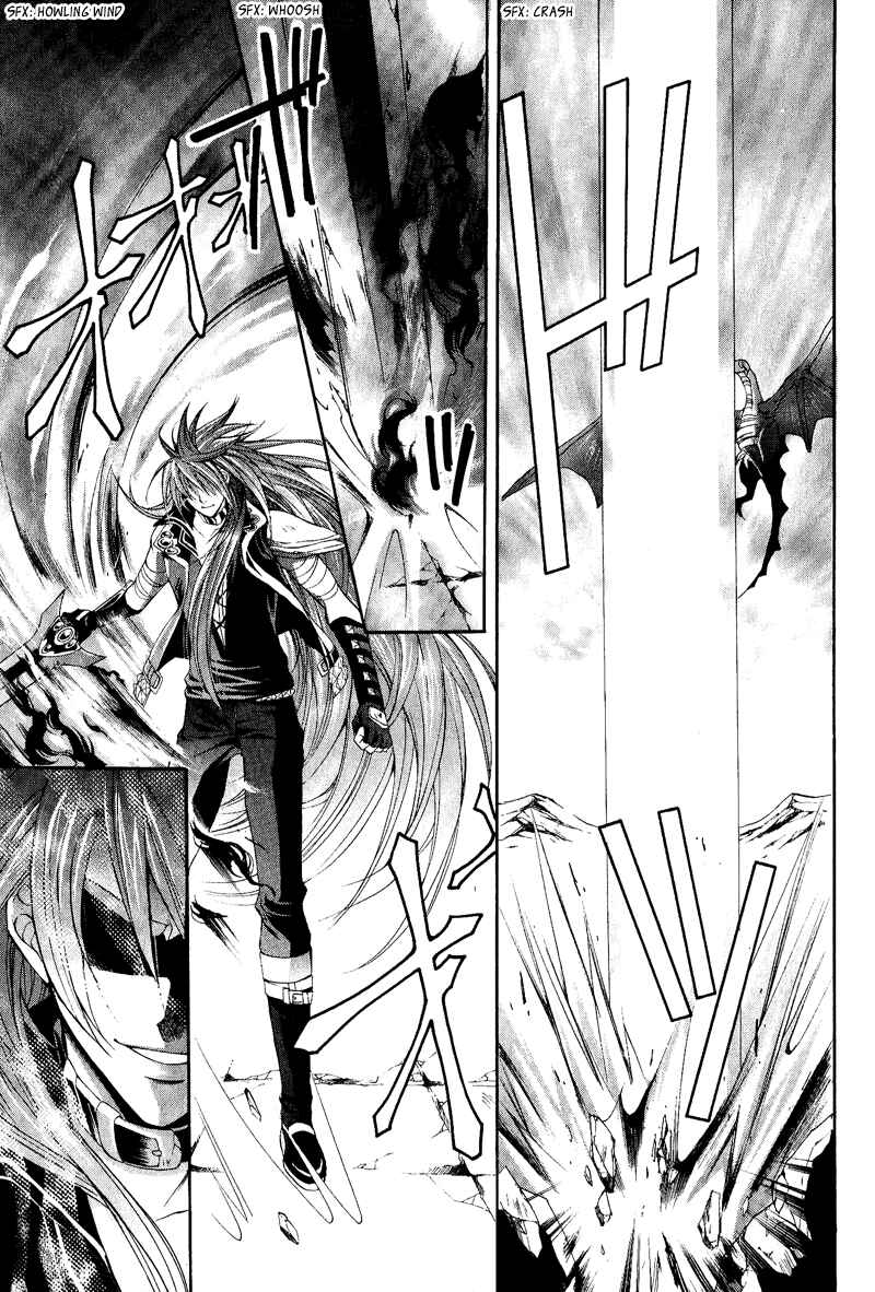 Page 6 Chapter 4 Yasashii Ryuu no Koroshikata