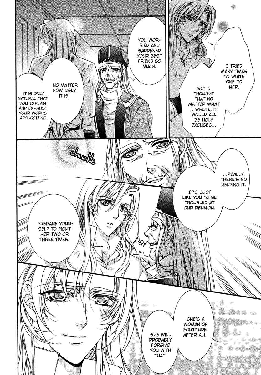 Page 10 Chapter 14 Yasashii Ryuu no Koroshikata