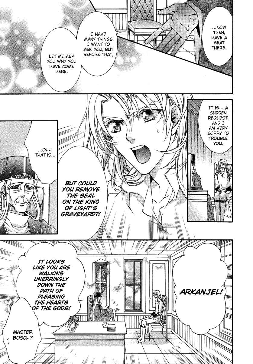 Page 11 Chapter 14 Yasashii Ryuu no Koroshikata