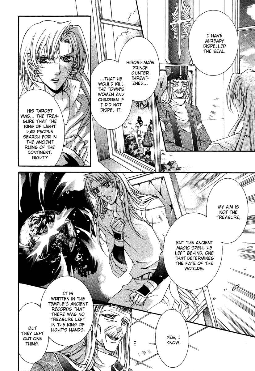Page 12 Chapter 14 Yasashii Ryuu no Koroshikata