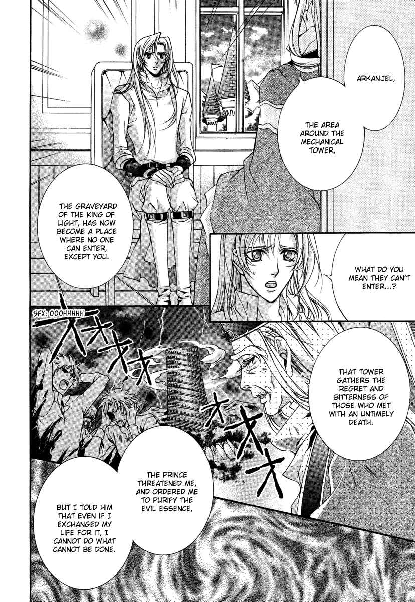 Page 14 Chapter 14 Yasashii Ryuu no Koroshikata