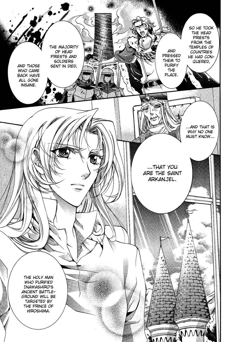 Page 15 Chapter 14 Yasashii Ryuu no Koroshikata