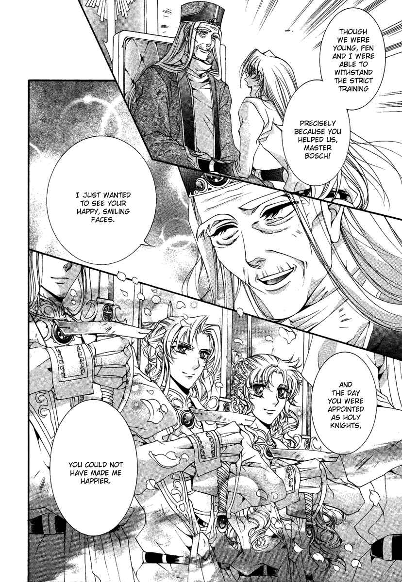Page 18 Chapter 14 Yasashii Ryuu no Koroshikata
