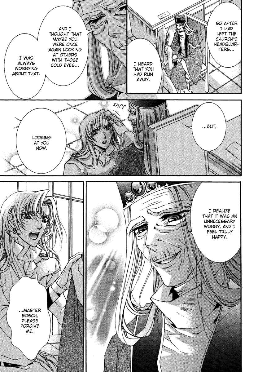 Page 19 Chapter 14 Yasashii Ryuu no Koroshikata