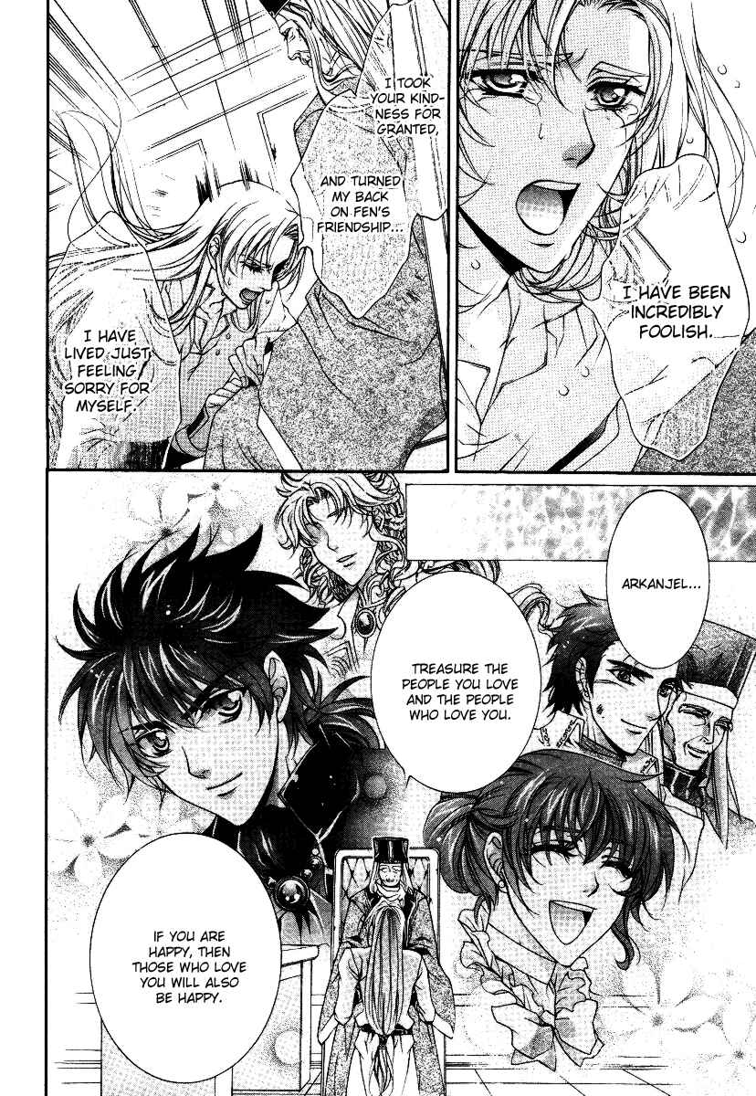 Page 20 Chapter 14 Yasashii Ryuu no Koroshikata