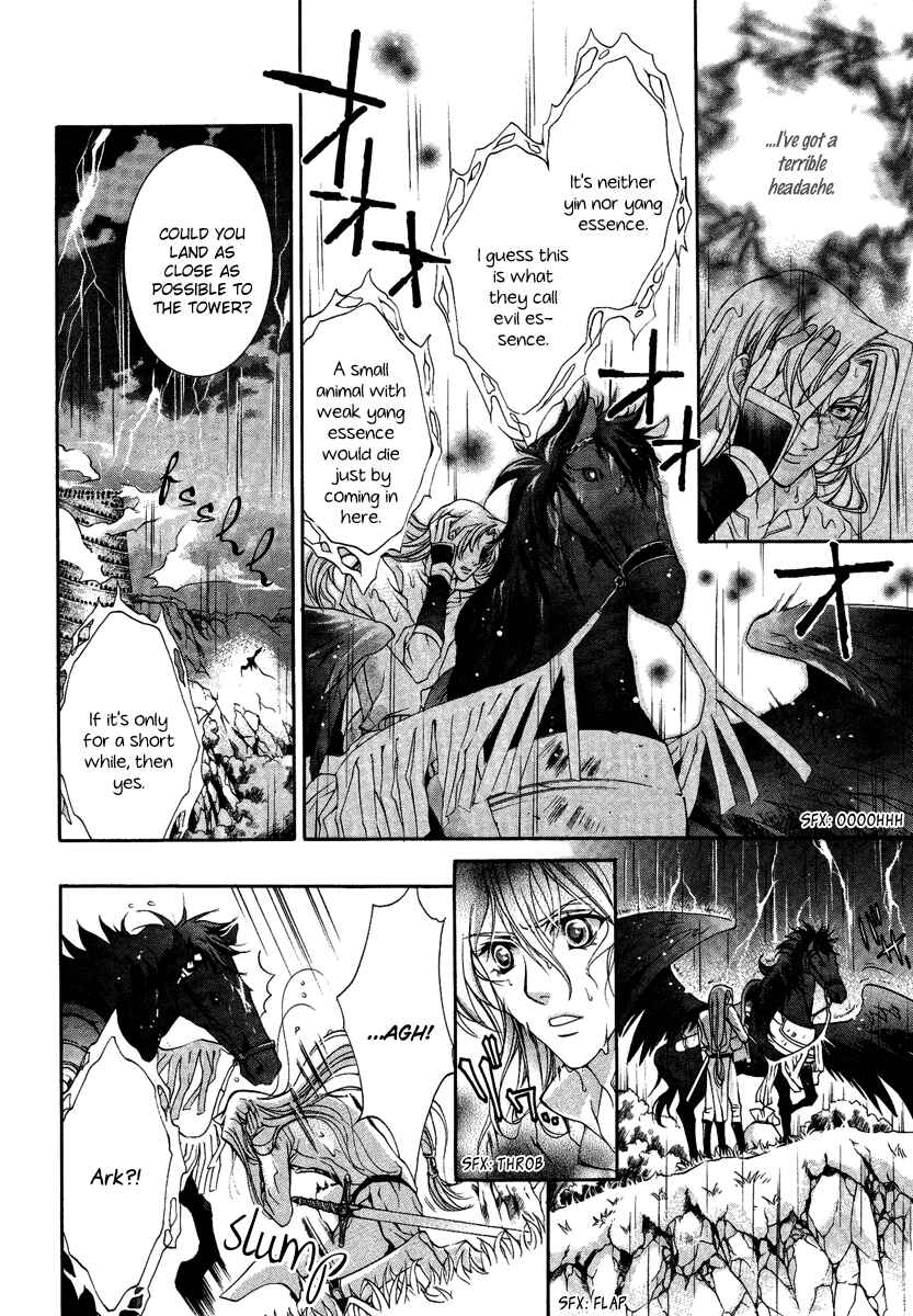 Page 22 Chapter 14 Yasashii Ryuu no Koroshikata