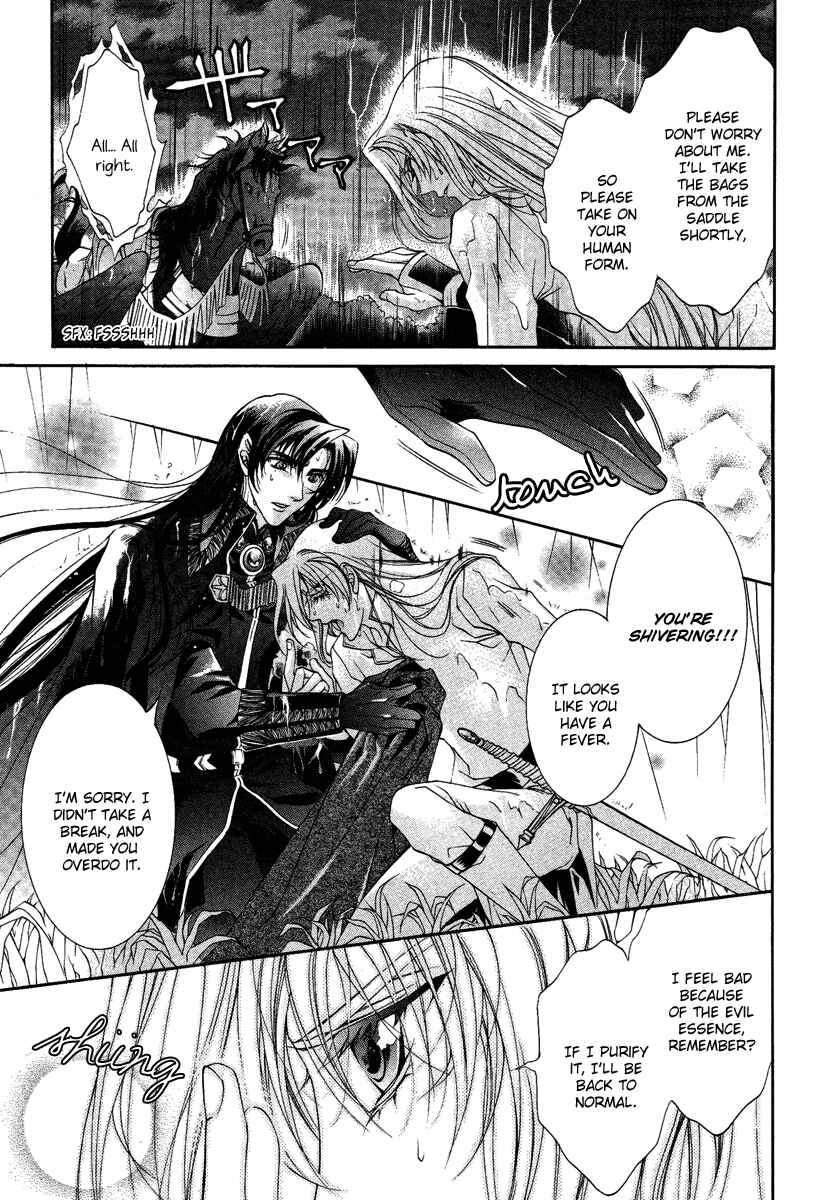 Page 23 Chapter 14 Yasashii Ryuu no Koroshikata