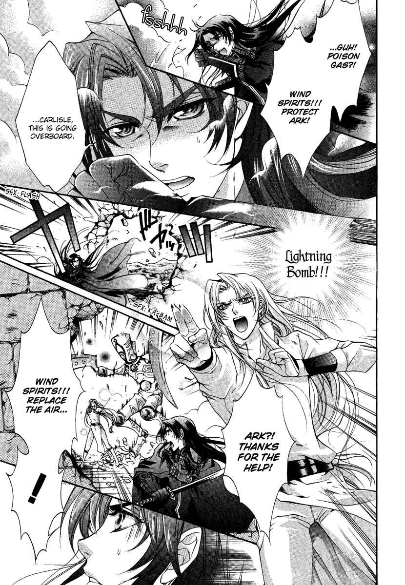 Page 34 Chapter 14 Yasashii Ryuu no Koroshikata