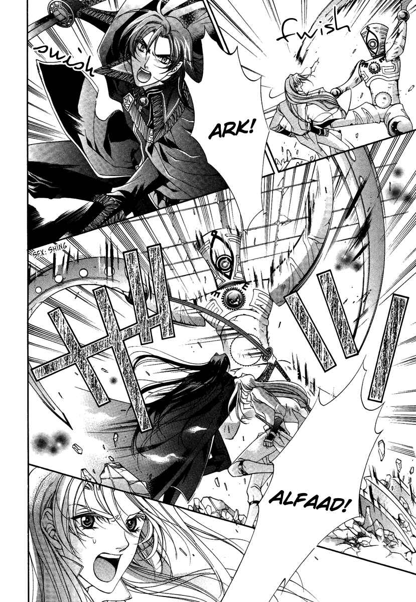 Page 35 Chapter 14 Yasashii Ryuu no Koroshikata