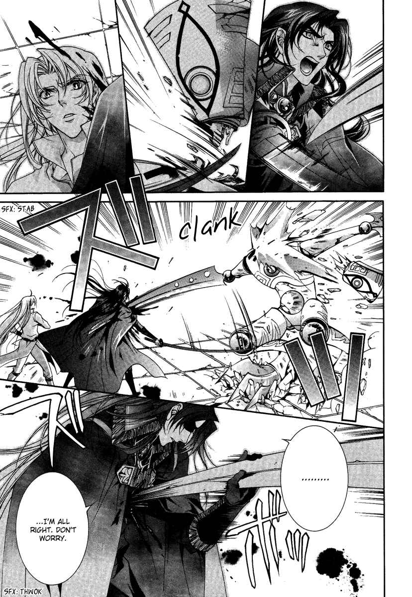 Page 36 Chapter 14 Yasashii Ryuu no Koroshikata