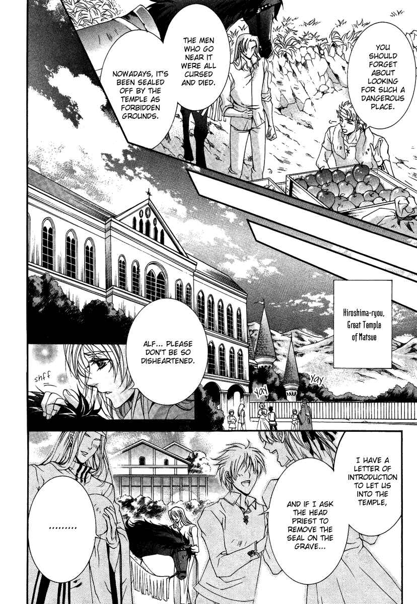 Page 4 Chapter 14 Yasashii Ryuu no Koroshikata