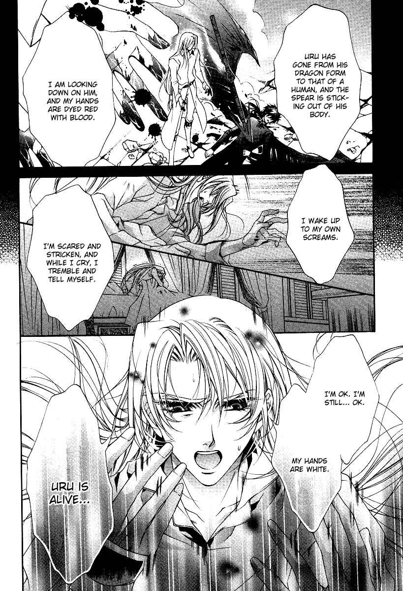 Page 41 Chapter 14 Yasashii Ryuu no Koroshikata