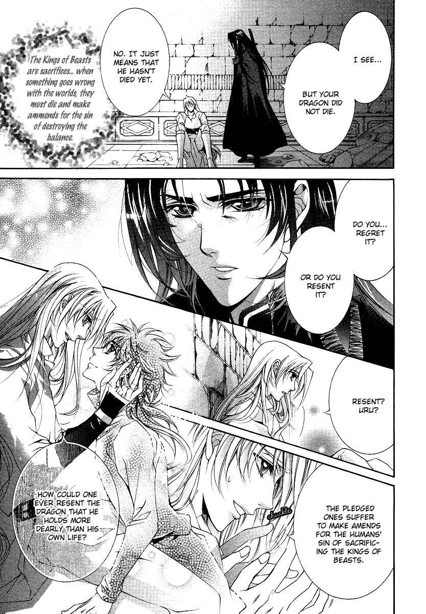 Page 42 Chapter 14 Yasashii Ryuu no Koroshikata