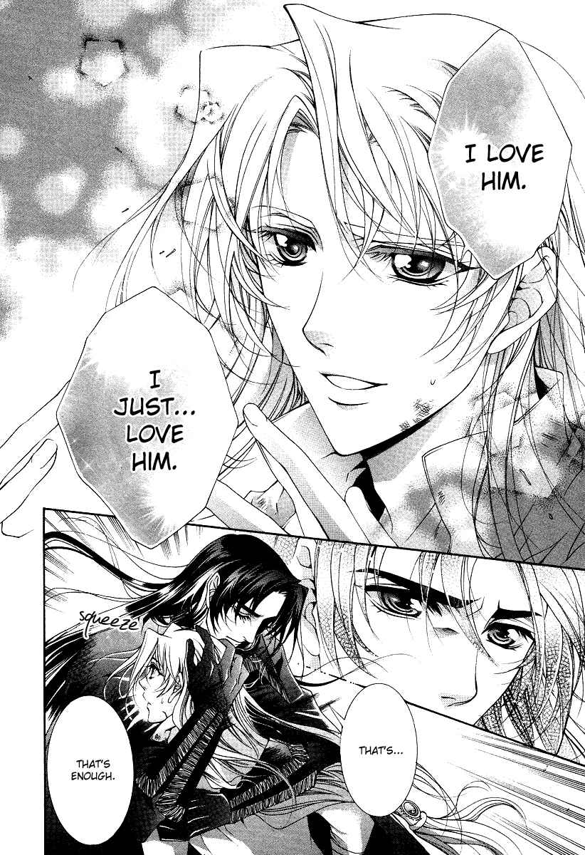 Page 43 Chapter 14 Yasashii Ryuu no Koroshikata