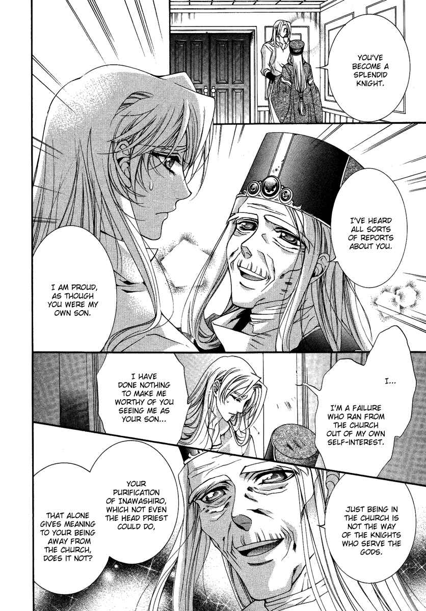 Page 8 Chapter 14 Yasashii Ryuu no Koroshikata