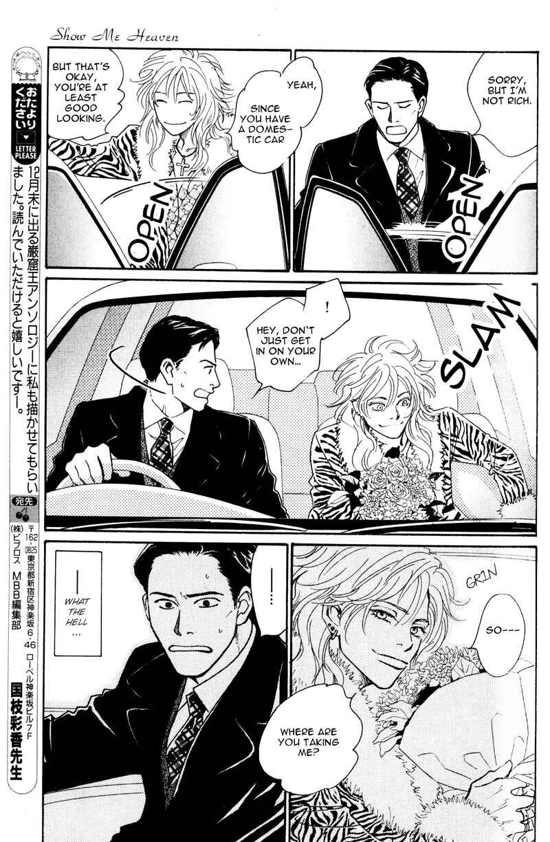Page 12 Chapter 2 Bannin