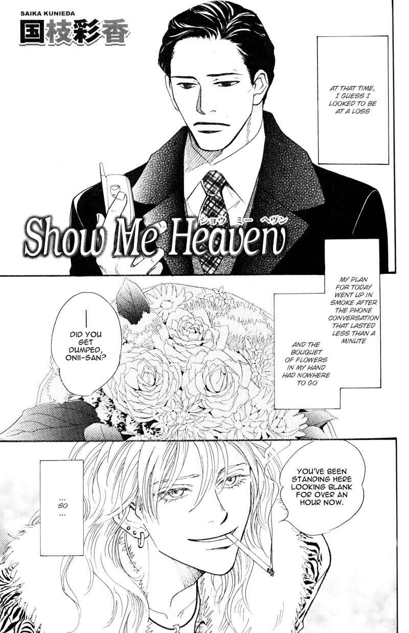 Page 4 Chapter 2 Bannin