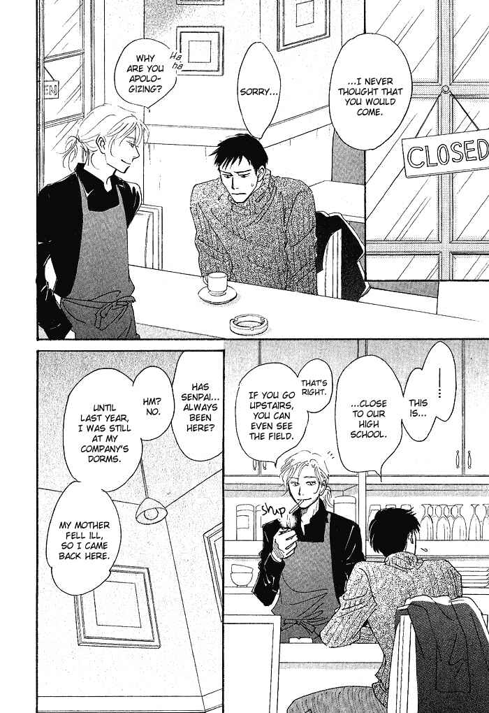 Page 53 Chapter 3 Bannin