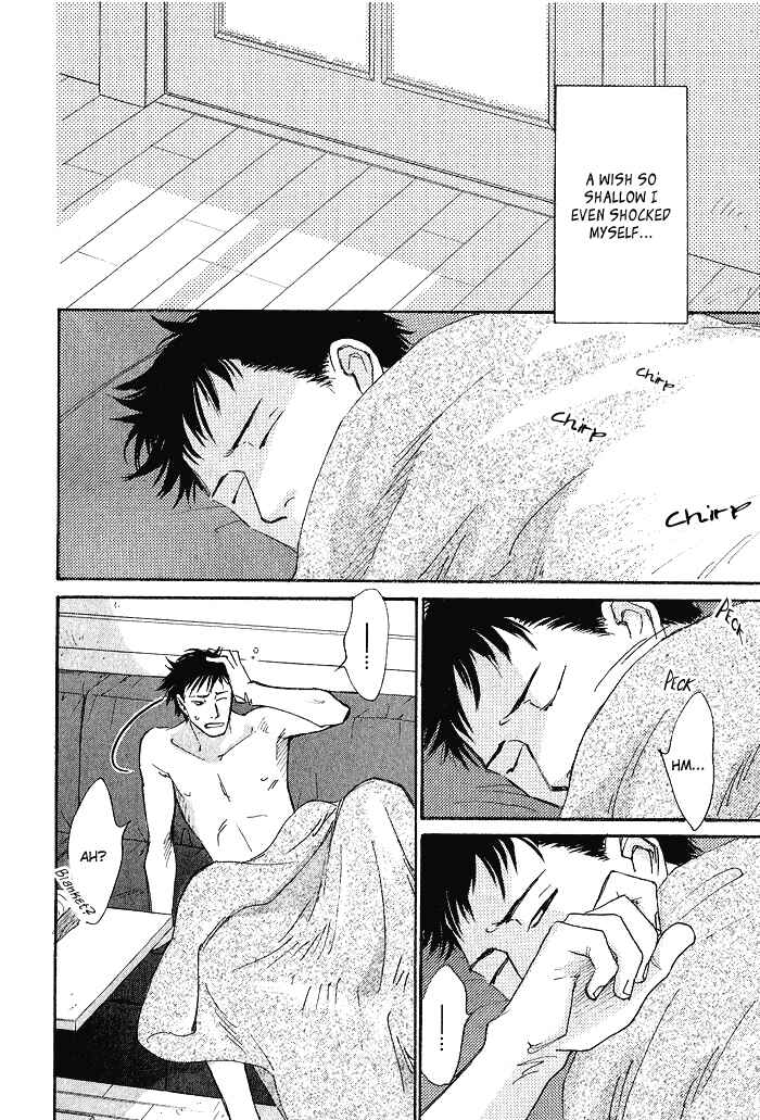 Page 75 Chapter 3 Bannin