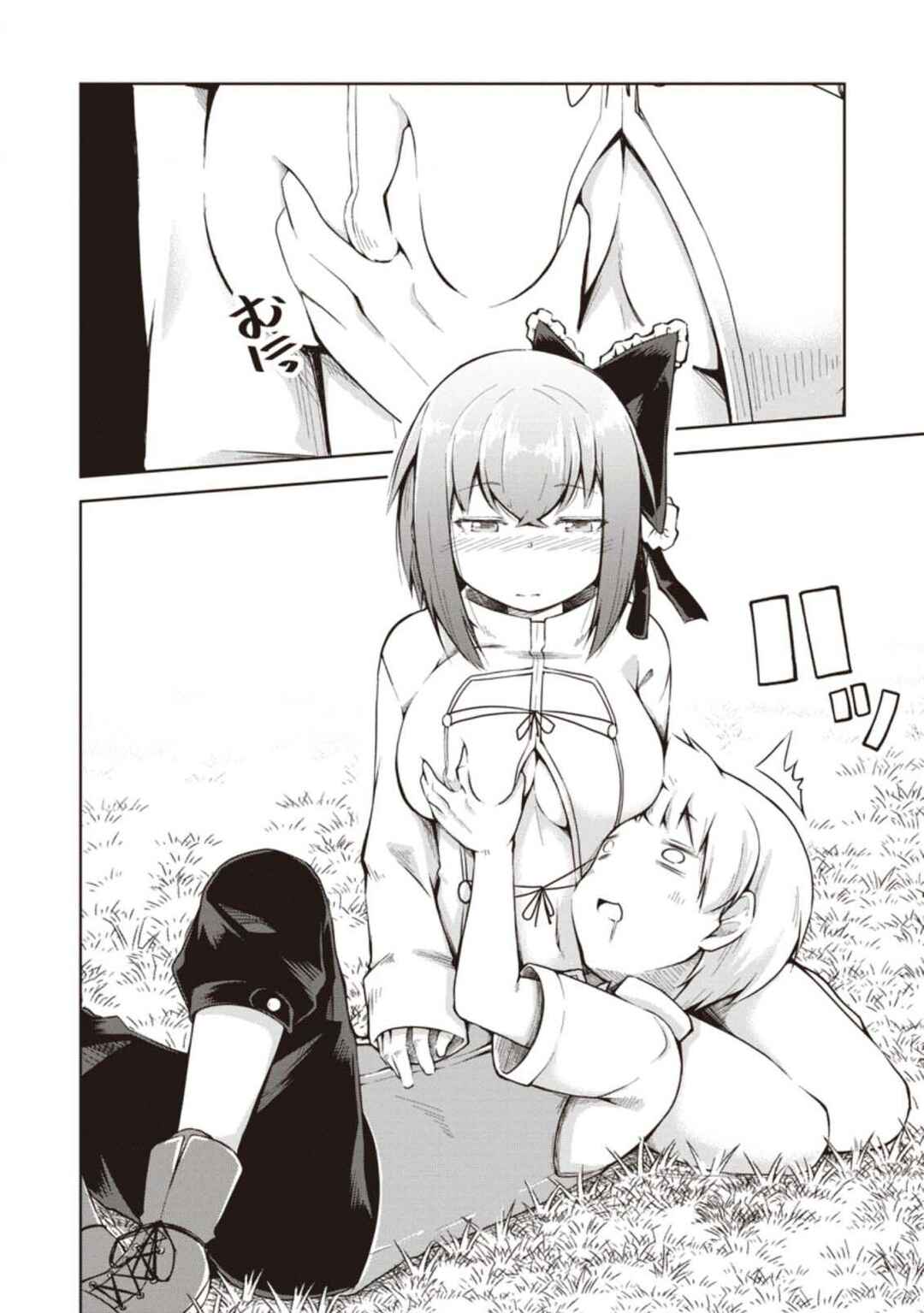 Page 4 Chapter 9 Kikaku Hazure no Eiyuu ni Sodate Rareta, Joushiki Hazure no Mahou Kenshi