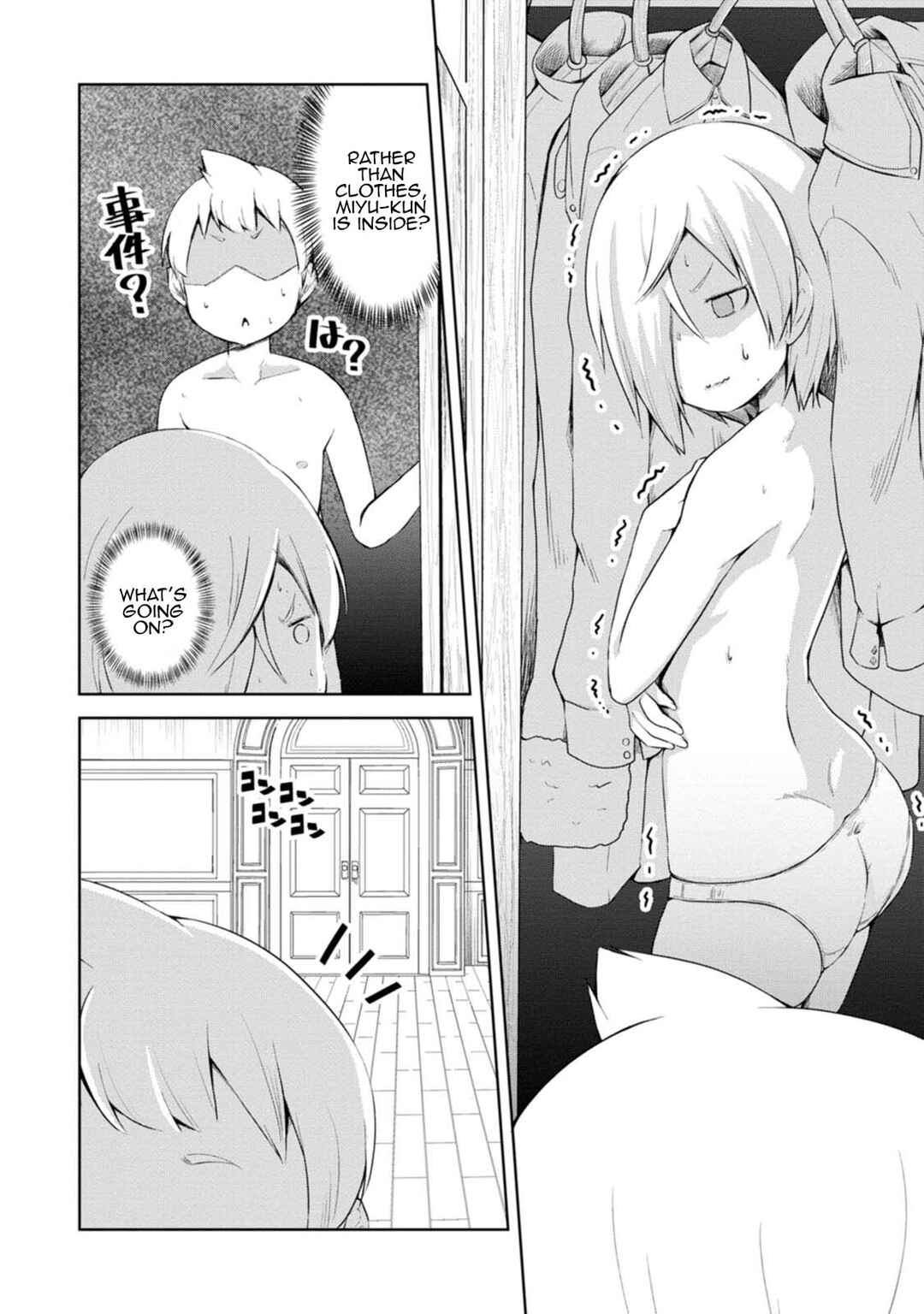 Page 18 Chapter 11 Kikaku Hazure no Eiyuu ni Sodate Rareta, Joushiki Hazure no Mahou Kenshi