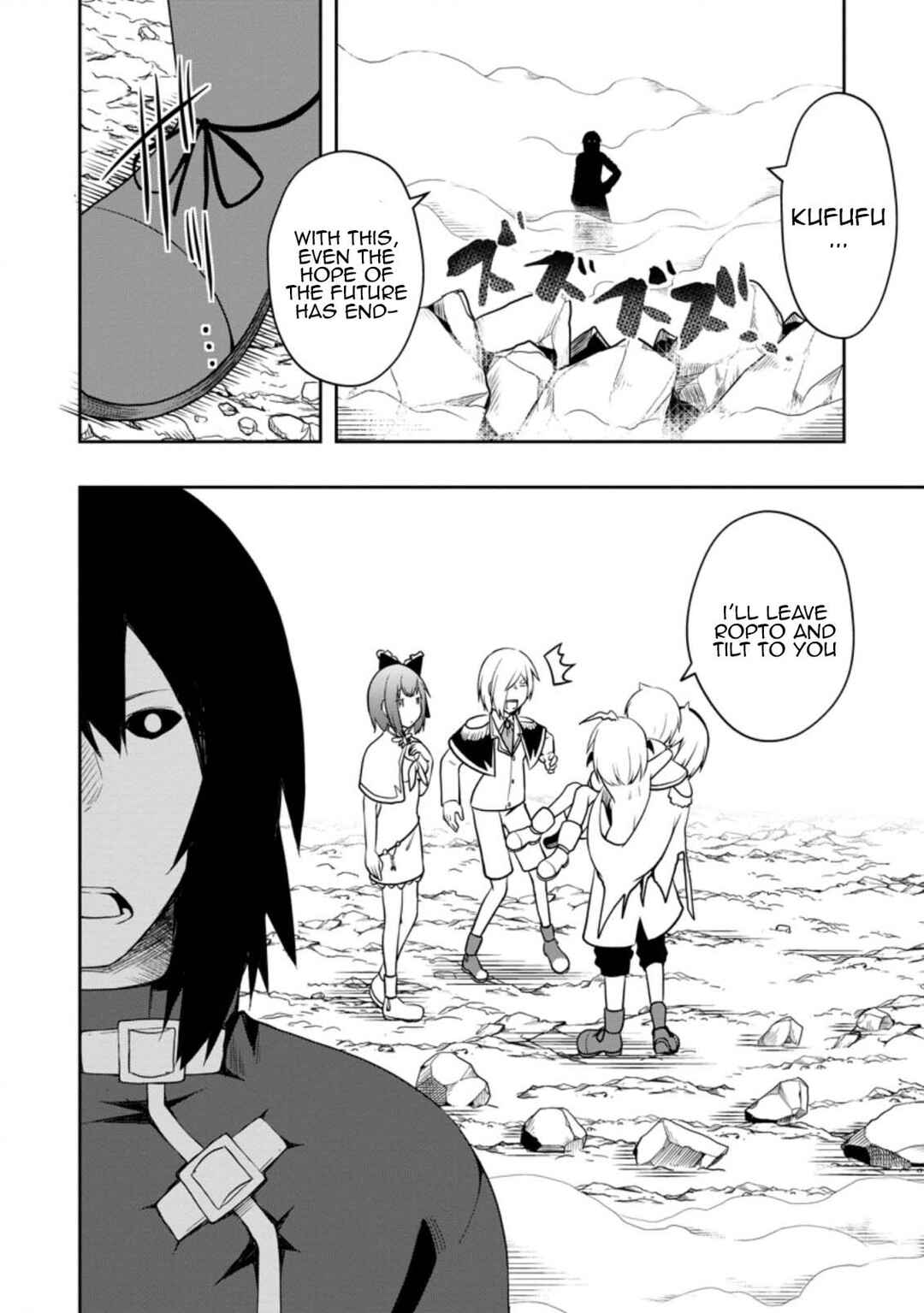 Page 4 Chapter 24 Kikaku Hazure no Eiyuu ni Sodate Rareta, Joushiki Hazure no Mahou Kenshi