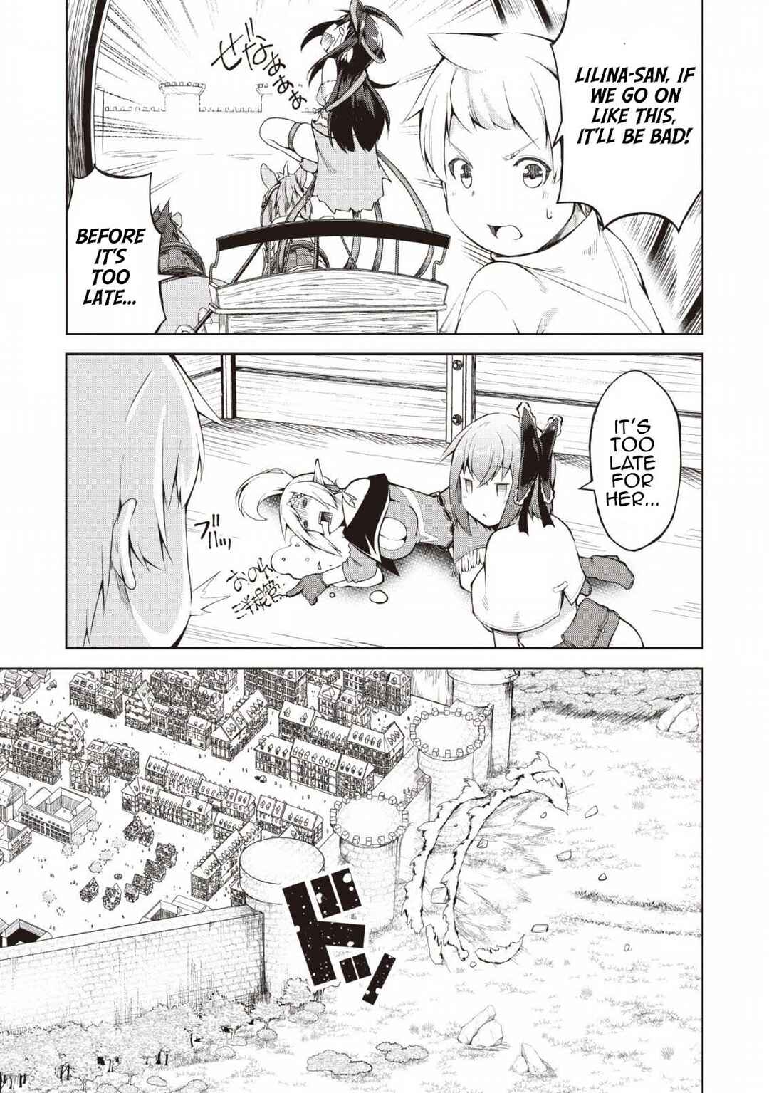 Page 3 Chapter 7 Kikaku Hazure no Eiyuu ni Sodate Rareta, Joushiki Hazure no Mahou Kenshi