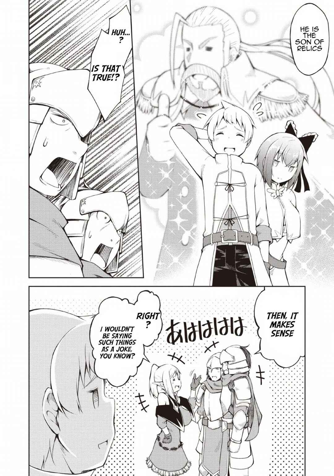 Page 8 Chapter 7 Kikaku Hazure no Eiyuu ni Sodate Rareta, Joushiki Hazure no Mahou Kenshi