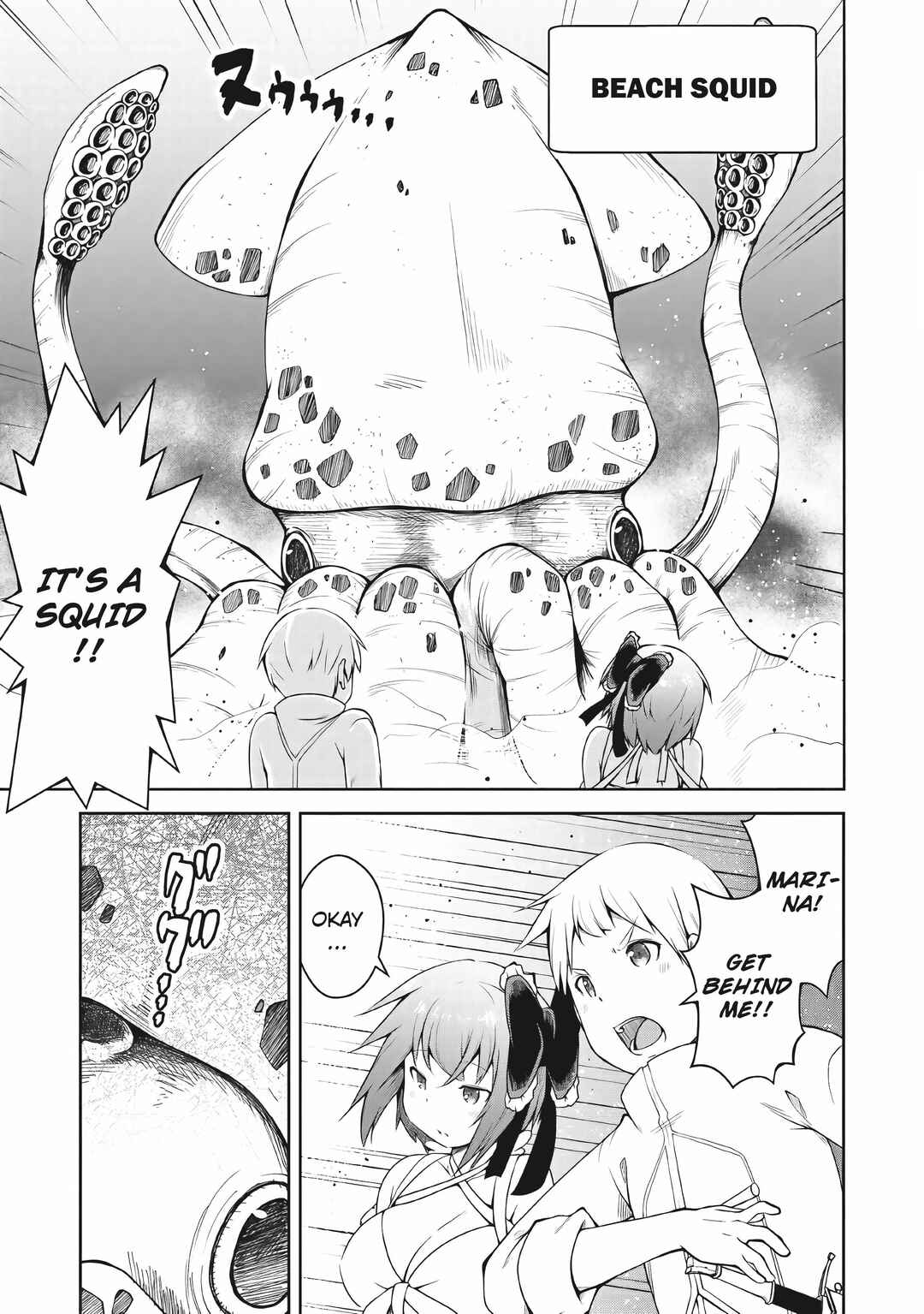 Page 19 Chapter 3 Kikaku Hazure no Eiyuu ni Sodate Rareta, Joushiki Hazure no Mahou Kenshi