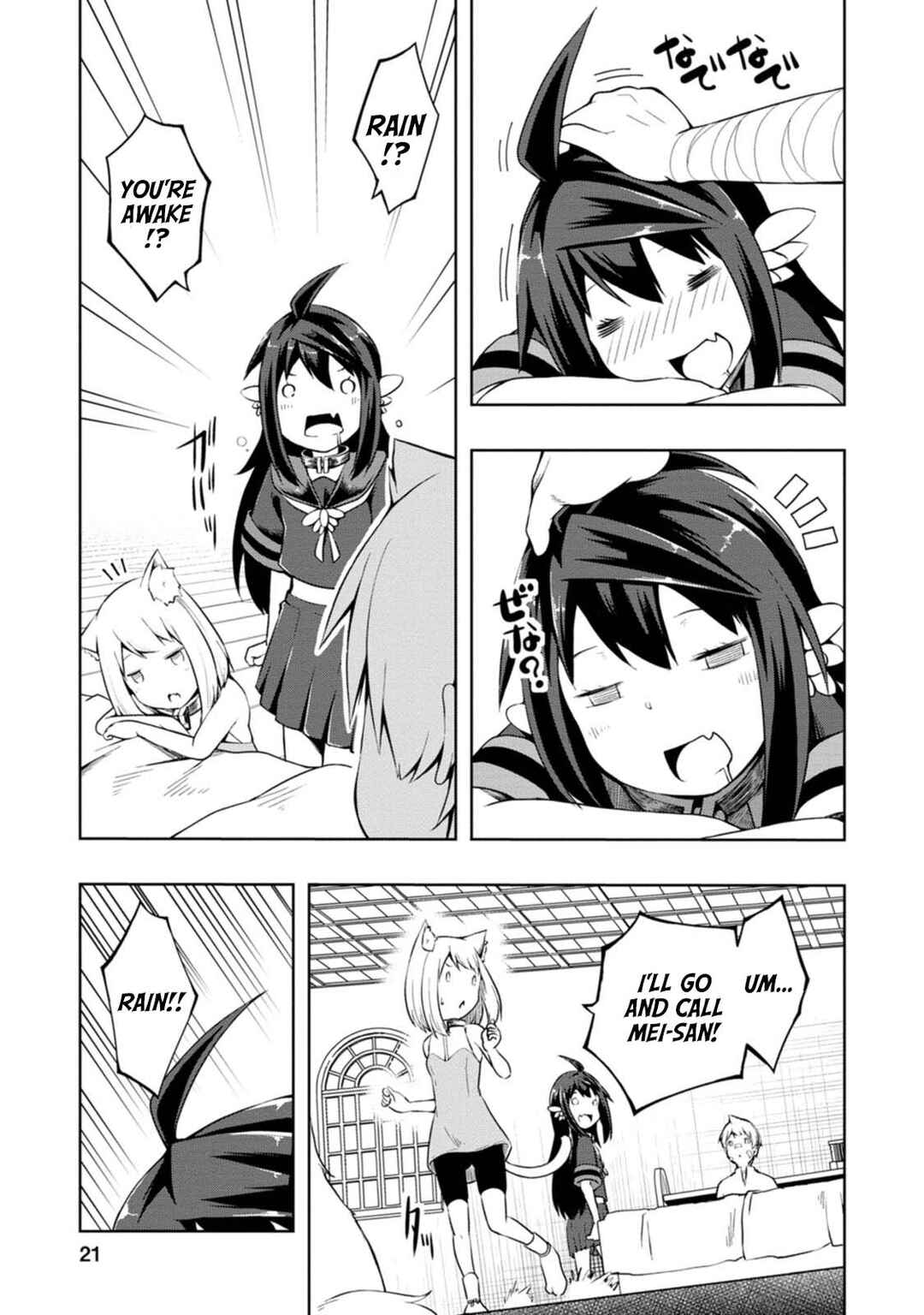 Page 19 Chapter 16 Kikaku Hazure no Eiyuu ni Sodate Rareta, Joushiki Hazure no Mahou Kenshi