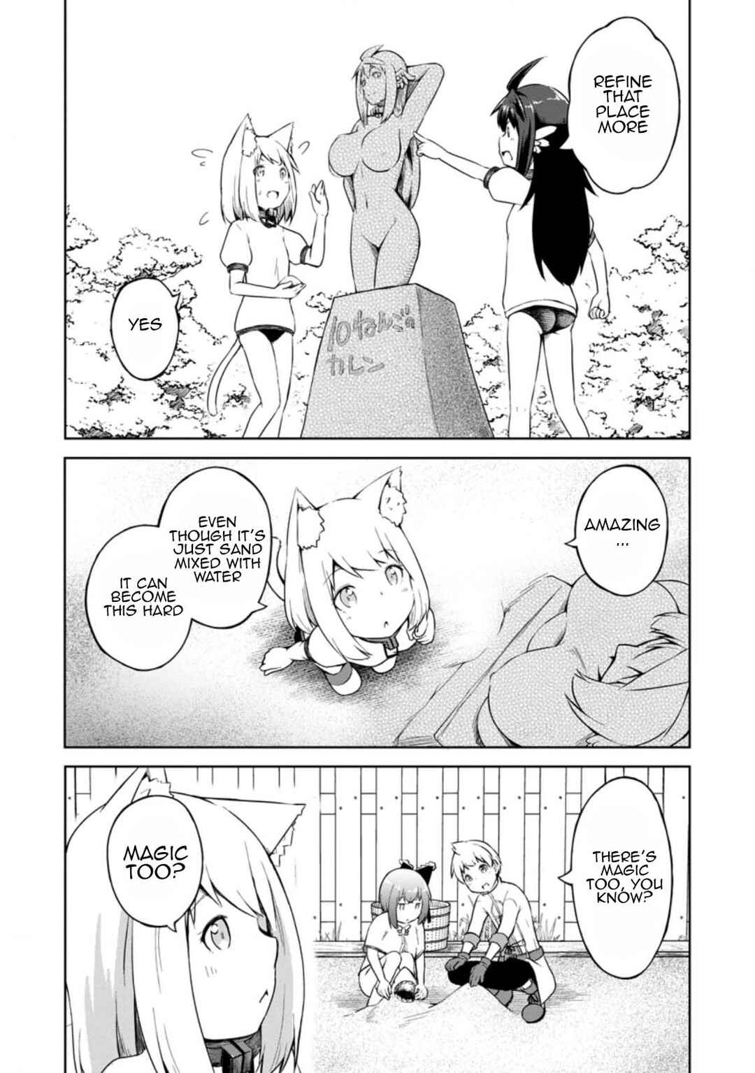 Page 8 Chapter 14 Kikaku Hazure no Eiyuu ni Sodate Rareta, Joushiki Hazure no Mahou Kenshi