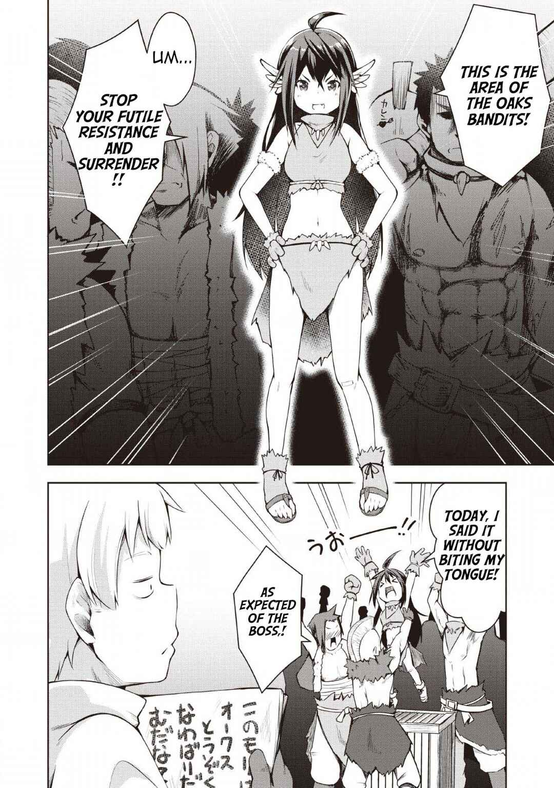Page 6 Chapter 6 Kikaku Hazure no Eiyuu ni Sodate Rareta, Joushiki Hazure no Mahou Kenshi