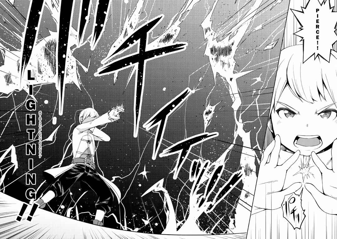 Page 24 Chapter 2 Kikaku Hazure no Eiyuu ni Sodate Rareta, Joushiki Hazure no Mahou Kenshi