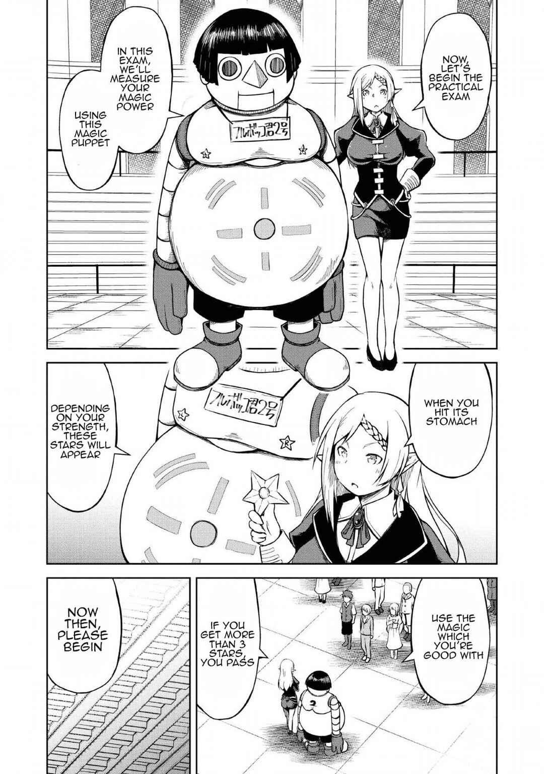 Page 14 Chapter 8 Kikaku Hazure no Eiyuu ni Sodate Rareta, Joushiki Hazure no Mahou Kenshi