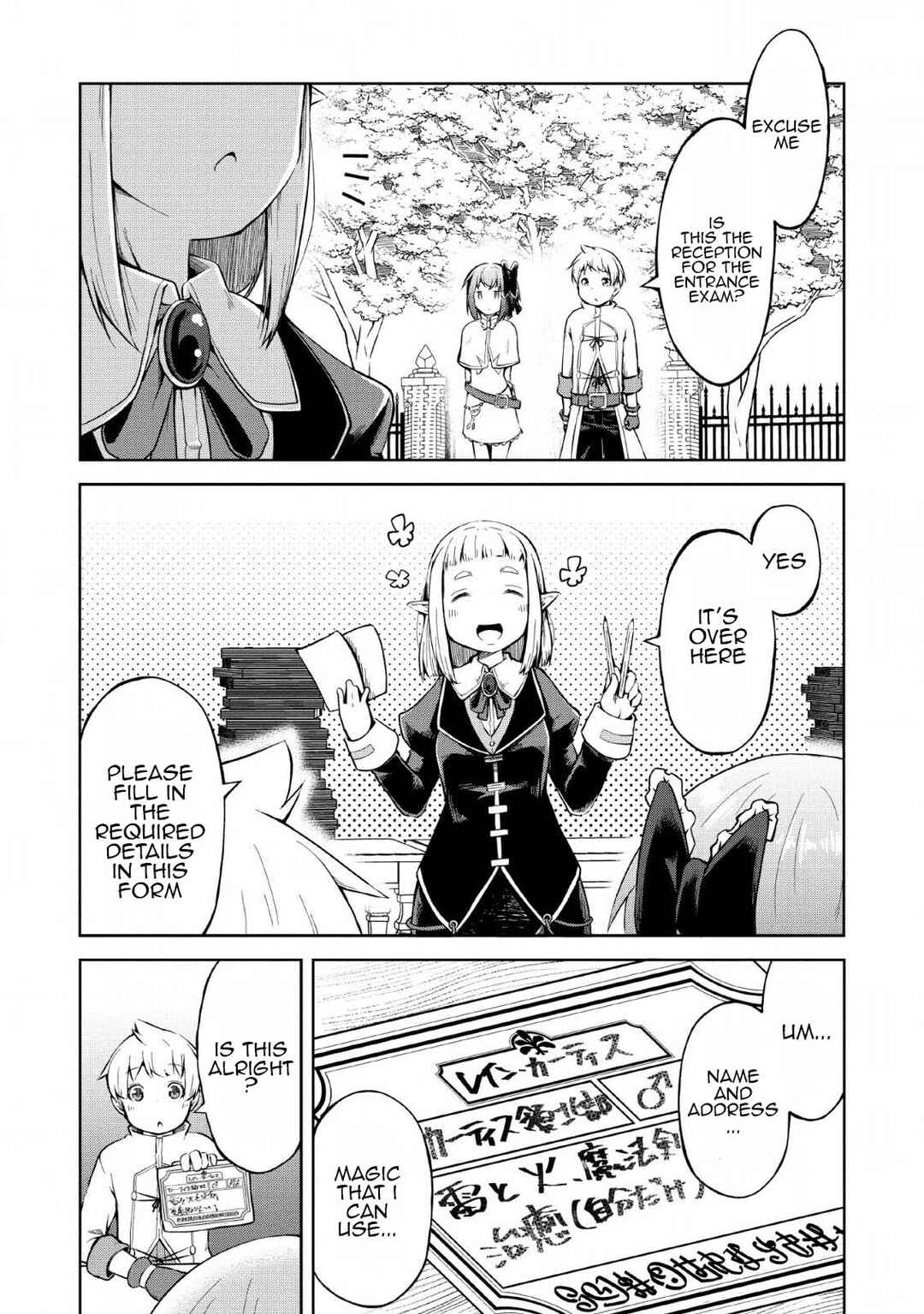 Page 5 Chapter 8 Kikaku Hazure no Eiyuu ni Sodate Rareta, Joushiki Hazure no Mahou Kenshi