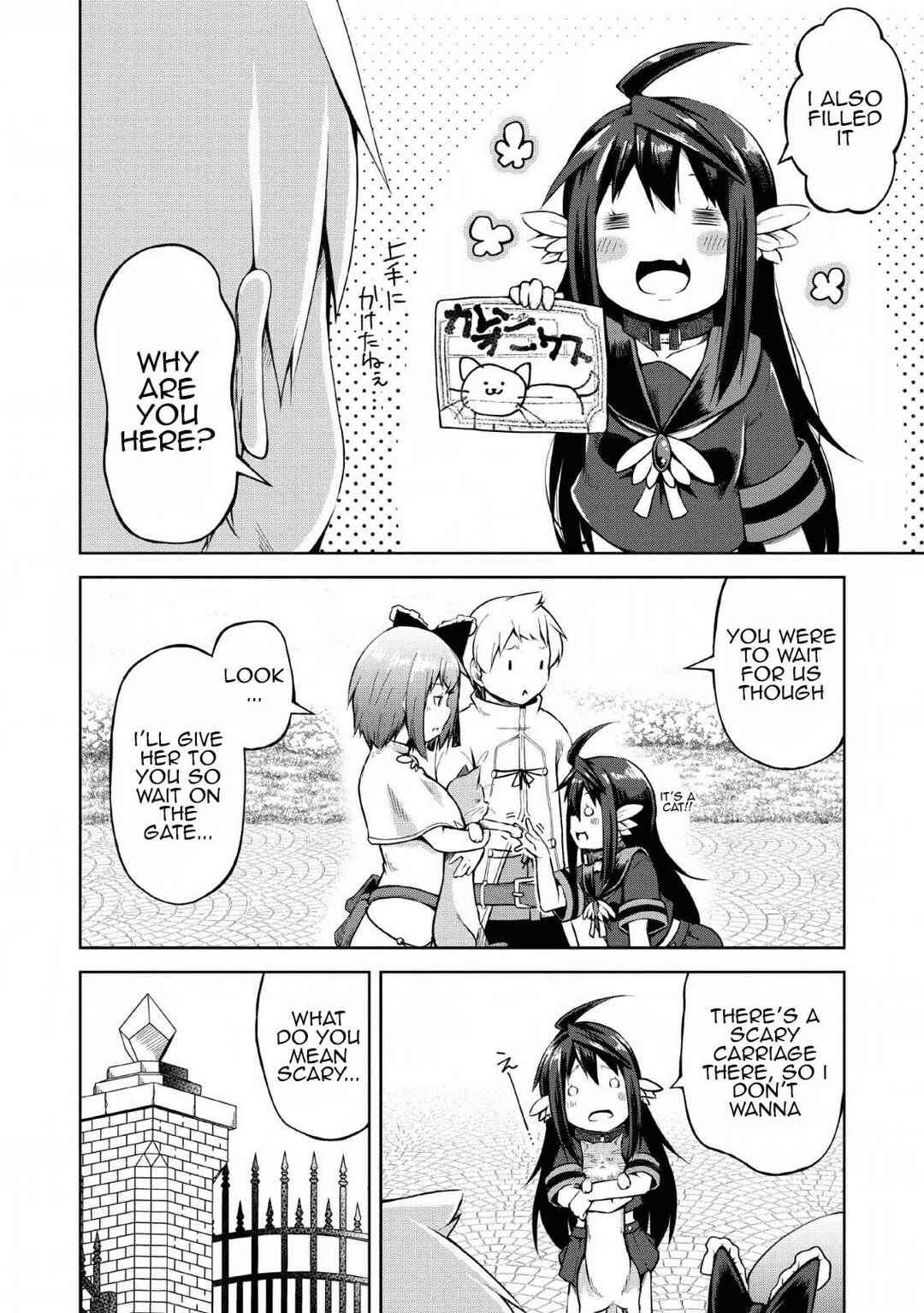 Page 7 Chapter 8 Kikaku Hazure no Eiyuu ni Sodate Rareta, Joushiki Hazure no Mahou Kenshi