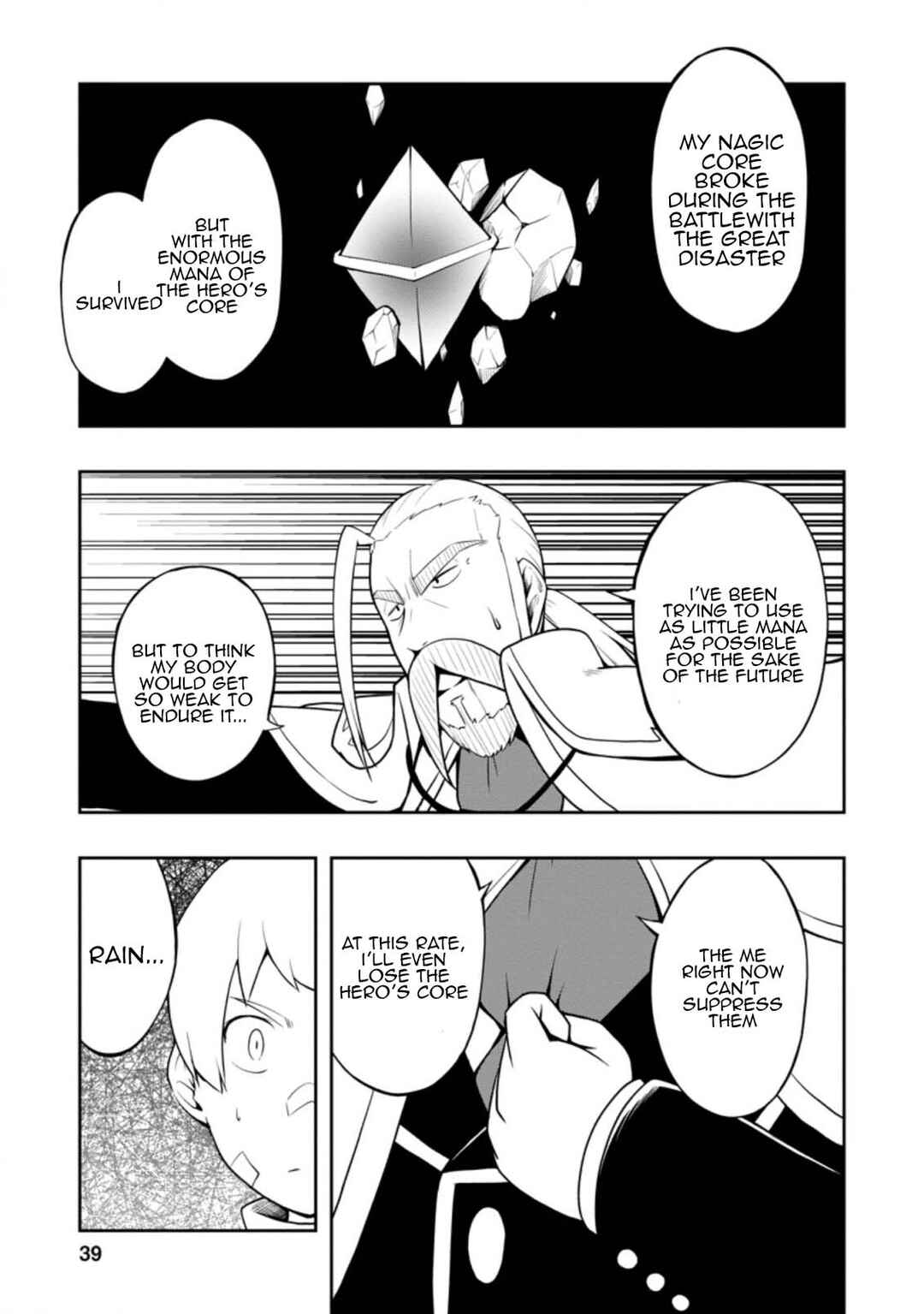 Page 6 Chapter 22 Kikaku Hazure no Eiyuu ni Sodate Rareta, Joushiki Hazure no Mahou Kenshi