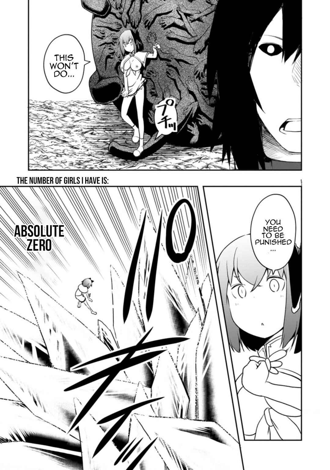 Page 19 Chapter 25 Kikaku Hazure no Eiyuu ni Sodate Rareta, Joushiki Hazure no Mahou Kenshi