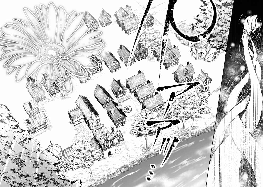 Page 21 Chapter 4 Kikaku Hazure no Eiyuu ni Sodate Rareta, Joushiki Hazure no Mahou Kenshi